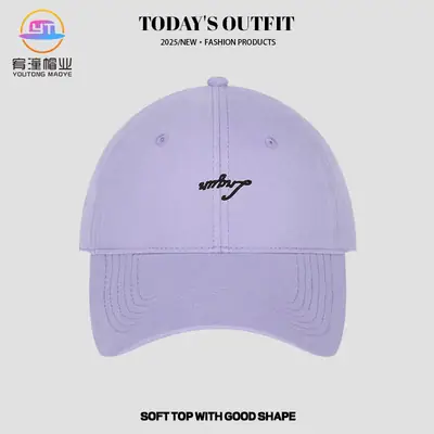 Girls Sunshade Baseball Cap Soft Duckbill Cap Adjustable