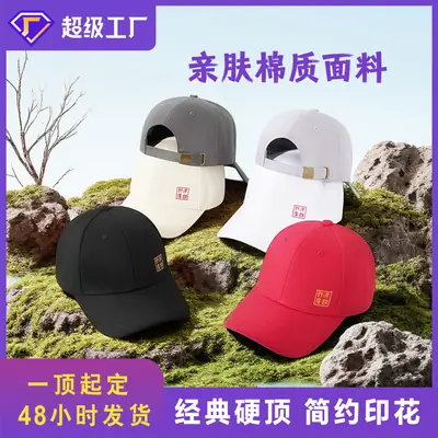 2025 Summer Cotton Duckbill Cap for Women