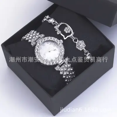 Women's Diamond Watch Bracelet Set with Heart Design