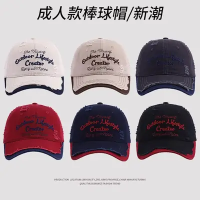 New Style Ripped Baseball Cap for Women Students Spring Summer Sunshade