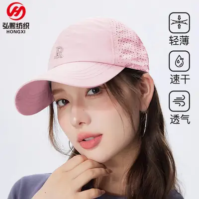 Light Pink Baseball Cap with Embroidered Logo