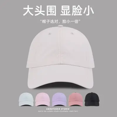 Black Large Head Circumference Baseball Cap with Wide Brim