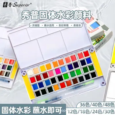 Xiupu Transparent Solid Watercolor Pigment 12 18 24 30 36 40 46 Color Hand-Painted Pigment Packaging Box