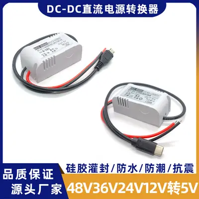 24V48V60V36V to 5V DC-DC Converter