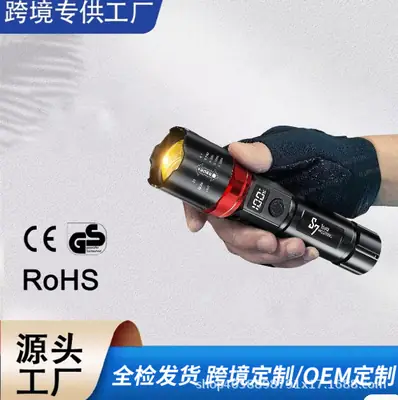 Wushang Rechargeable Flashlight Ultra Bright Zoom White Laser