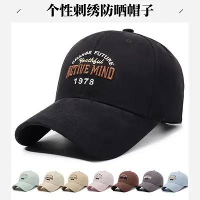 American Hard Top Sun Hat with "Active Mind" Embroidery