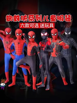 Spider-Man Kidsren's One-Piece Bodysuit Boy Toy Set Iron Miles Cos Costume Role-Playing Long-Sleeved