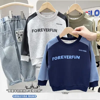 Boys Sweatshirt Set Forever Fun Grey Black 2025