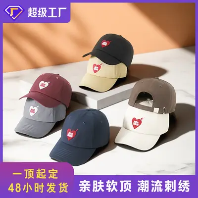 Women's Heart Embroidered Baseball Cap Maroon