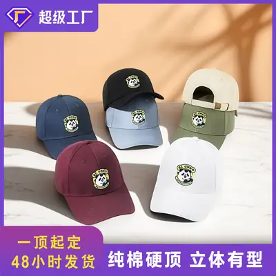 Men Duckbill Sunshade Cap with Metal Clamp