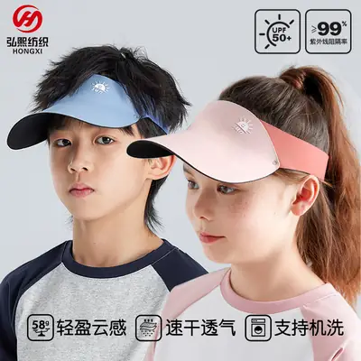 Children's UV Protective Hats for Boys Girls Lightweight Breathable