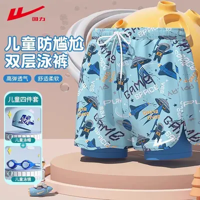 Pull Back Kidsren's Swimming Trunks, Boys, Middle and Large Kidsren's Swimming Suits, Double-Layer Anti-Embarrassment Professional Swimming Suits and Equipment Complete Set