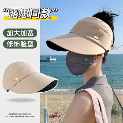 Women's 2025 Black UV Hat with Wide Brim & Open Top
