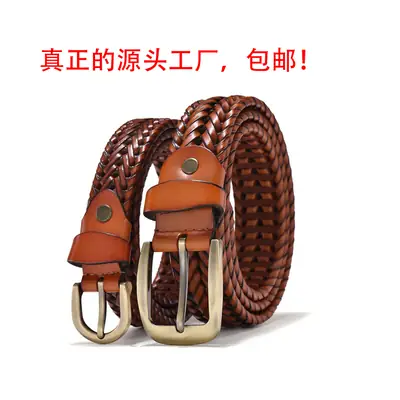 Men's Brown Leather Belt with Gold Buckle 2.6cm