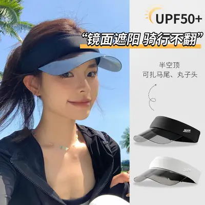Women's UV400 Sun Visor Hat White