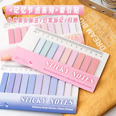 Post-It Note Strip Index Label Stickers for Students with High-Looking Note Paper Stickers Note Strips Notebooks Can Be Pasted