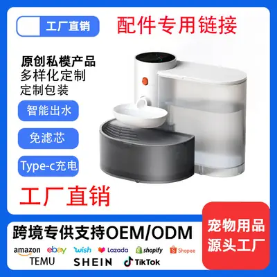 Cross-Border Popular Smart Pet Water Dispenser, Cat Supplies, Pet Gravity Automatic Tipping Water Dispenser, Universal for Dogs
