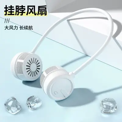 Hanging Neck Fan Bladeless Lazy USB Charging Turbine Neck Mini Small Fan Portable Small Fan Silent