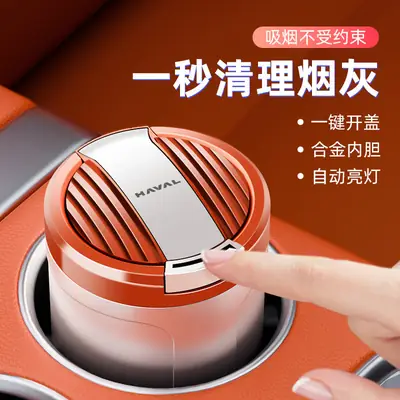 Suitable for Great Wall Haval H6 Car Ashtray H2S/M6/H4 Big Dog High-End Artifact Red Rabbit Car Interior