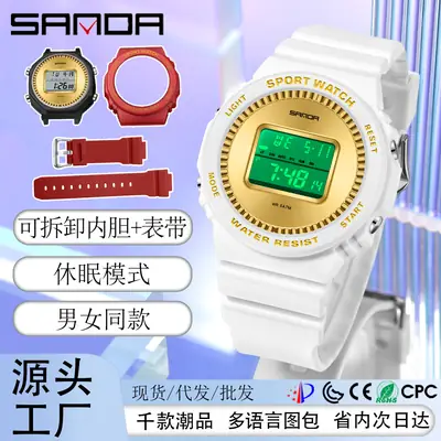 Sanda Digital Watch Black Gold Waterproof Sports Wear