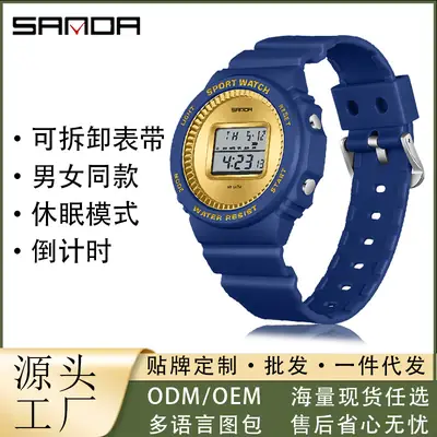 Sanda Waterproof Digital Counting Watch for Men Women Blue