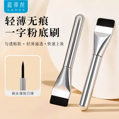 Dry Wet Makeup Brush for Foundation Application