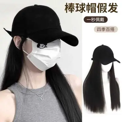 Long Straight Wig for Women Brown Black Summer Hat