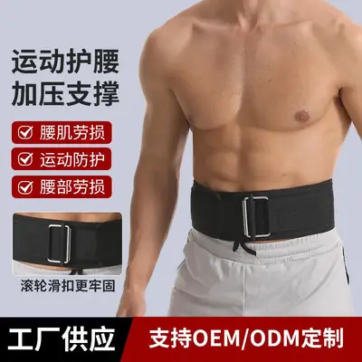 Black Cross-Border Fitness Waist Belt for Squat Deadlift Training
