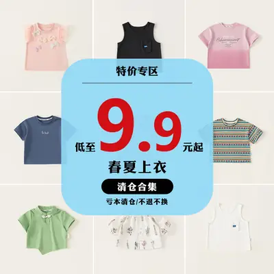 M Balang Boys Grey T-Shirt Casual Short Sleeve