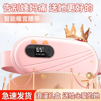 Pink Digital Temperature Belt for Menstrual Pain Relief