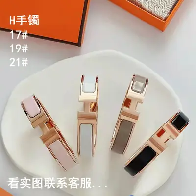 Enamel H Bracelet for Women 18K Rose Gold H Letter Buckle for Men and Women H Wide and Narrow Version Bracelet H Bracelet Internet Celebrity Couple Model