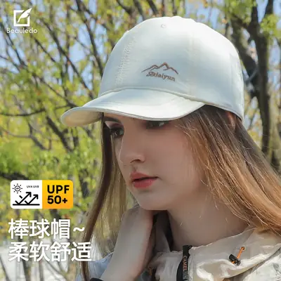 Peaked Sun Protection Cap Large Bristle Summer Wear