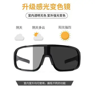 Color-Changing Cycling Sunglasses for Women