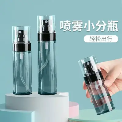Ultra-Fine Mist 100ml Nano Spray Bottle Travel Repackaged