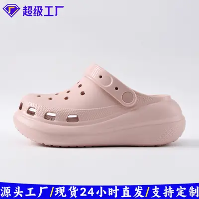 Women's Beige Croc Sandals Thick Soled Summer