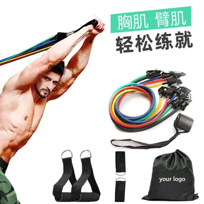 Fitness Elastic Rope Tensioner Set Sports Resistance Band Multi-Functional Strength Training Tension Rope Fitness Resistance Band