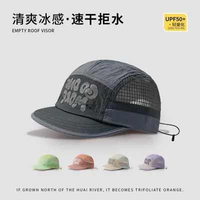 American Style Beige Baseball Cap for Men Women