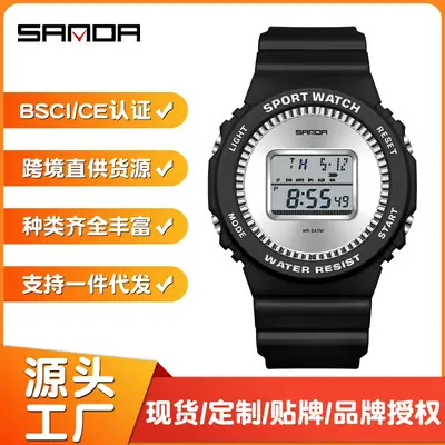 Sanda Sport Watch Blue Digital Counting Strap