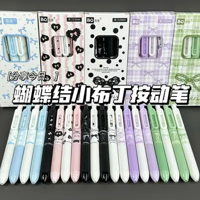 Bowknot Chubby Retractable Gel Pen for Students Exam Ins High-Value Cute Smooth Quick-Dry 0.5 Black for Practice