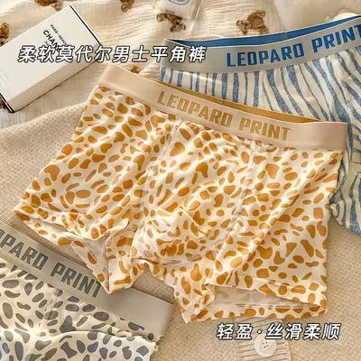 Men's Leopard Print Boxers Large Mid Waist Antibacterial