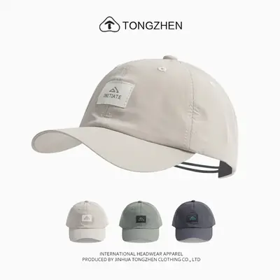 TongZhen Duckbill Cap Grey Spring Summer Outdoor Hiking Hat