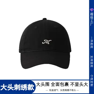 Red Baseball Cap Men Large Head Circumference Duckbill Sun Hat