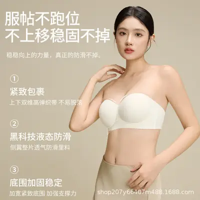 Summer Strapless Striped Underwear, Light and Simple Small Breast Push-Up Underwear, Comfortable Wire-Free Soft Bra, Foreign Trade Cross-Border