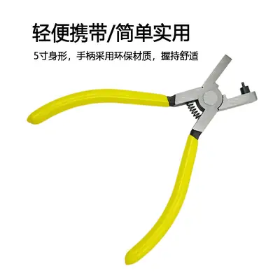 DIY Belt Tag Puncher Yellow Home Use