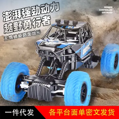 Factory Dropshipping Kidsren's Climbing Off-Road Vehicle Charging Remote Control 2.4g Remote Control Off-Road Toy Boy Racing