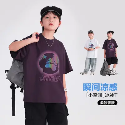 Boys Ice-Feel Short Sleeve T-Shirt 2026