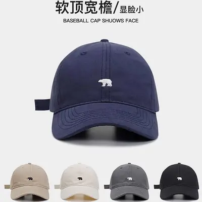 American Style Bear Cap for Men Women Wide Brim Smaller Face