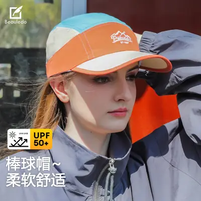 Beige Letter Embroidered Baseball Cap 50-56CM