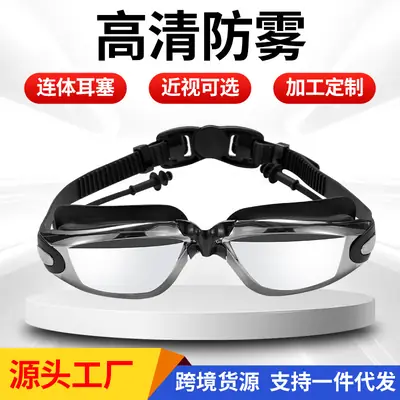 High-Definition Swimming Goggles with Electroplated Integrated Earplugs, Popular Waterproof and Anti-Fog Non-Prescription and Prescription Swimming Glasses, Direct Sales