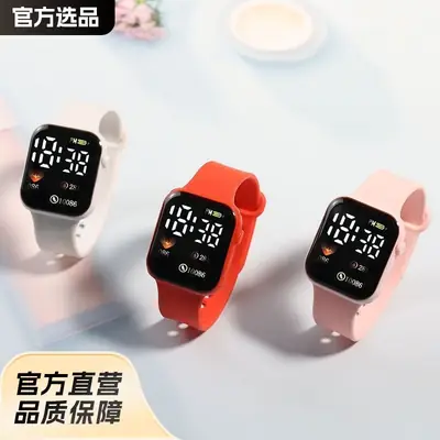 Y1 Heart-Shaped Digital Watch White LED Timer